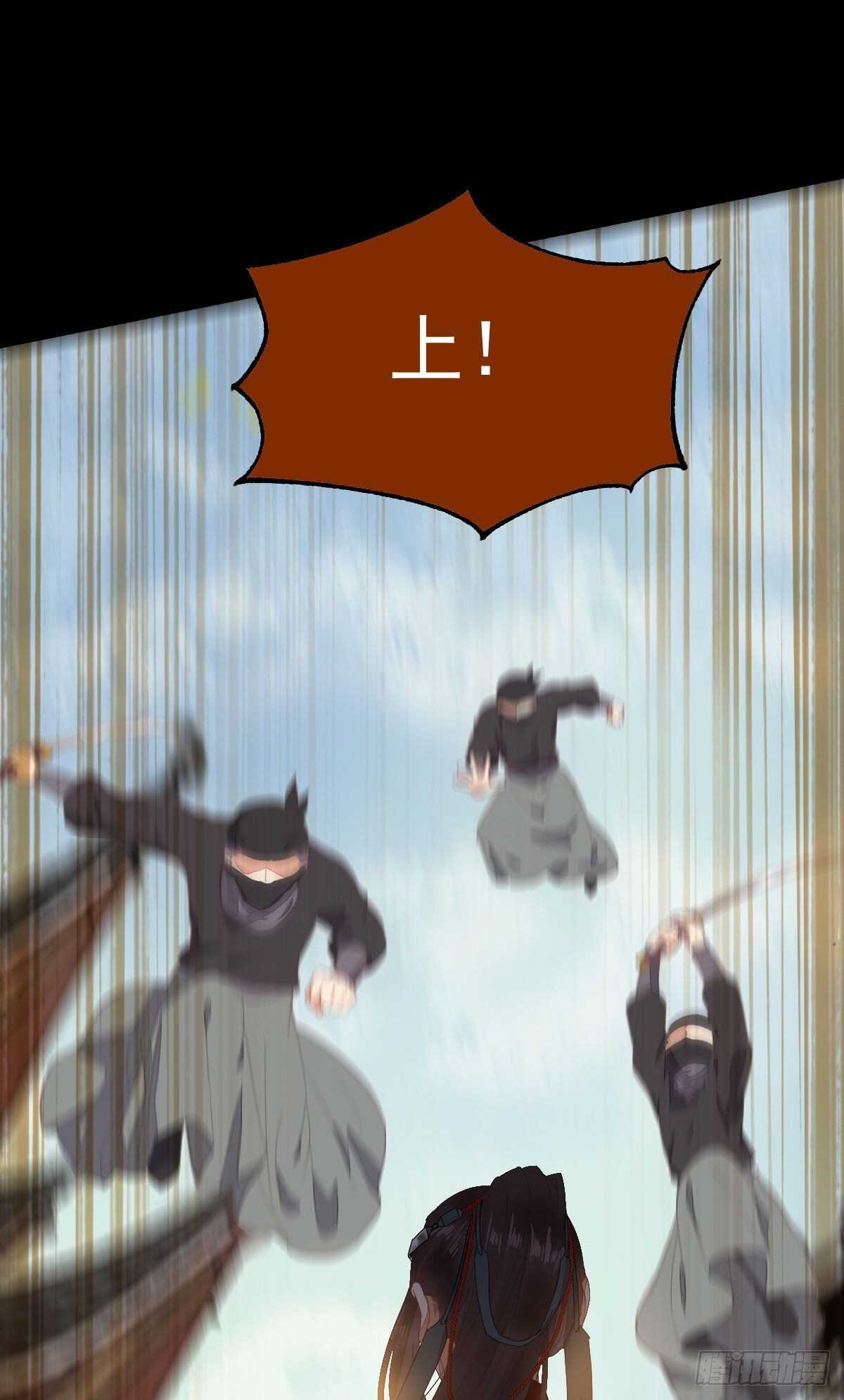 鬼医凤九漫画,我要的，是你们的命！1图