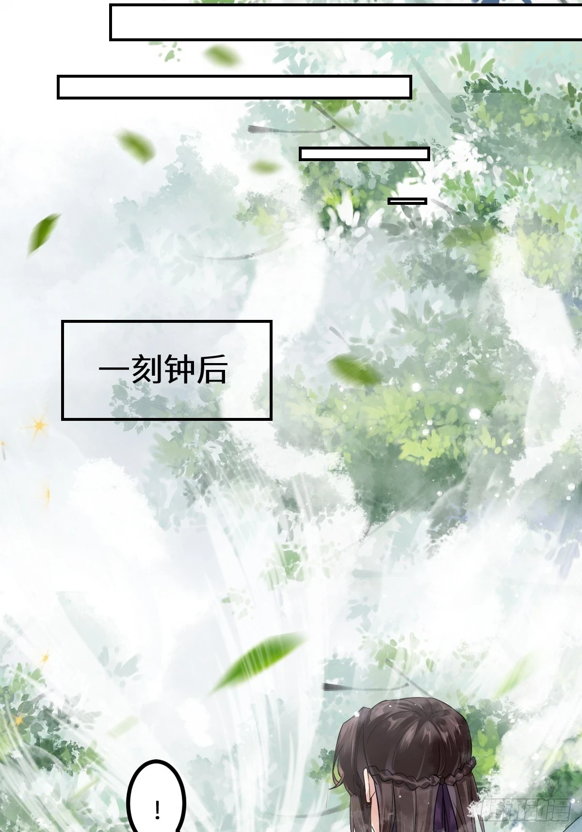 鬼医凤九漫画,551地图2图