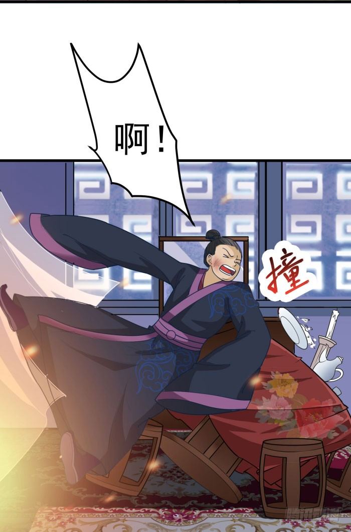 鬼医凤九漫画,我是凤九1图