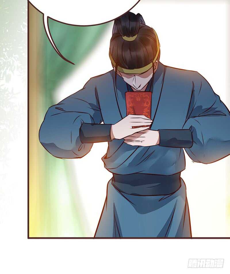 鬼医凤九漫画,满城皆知2图
