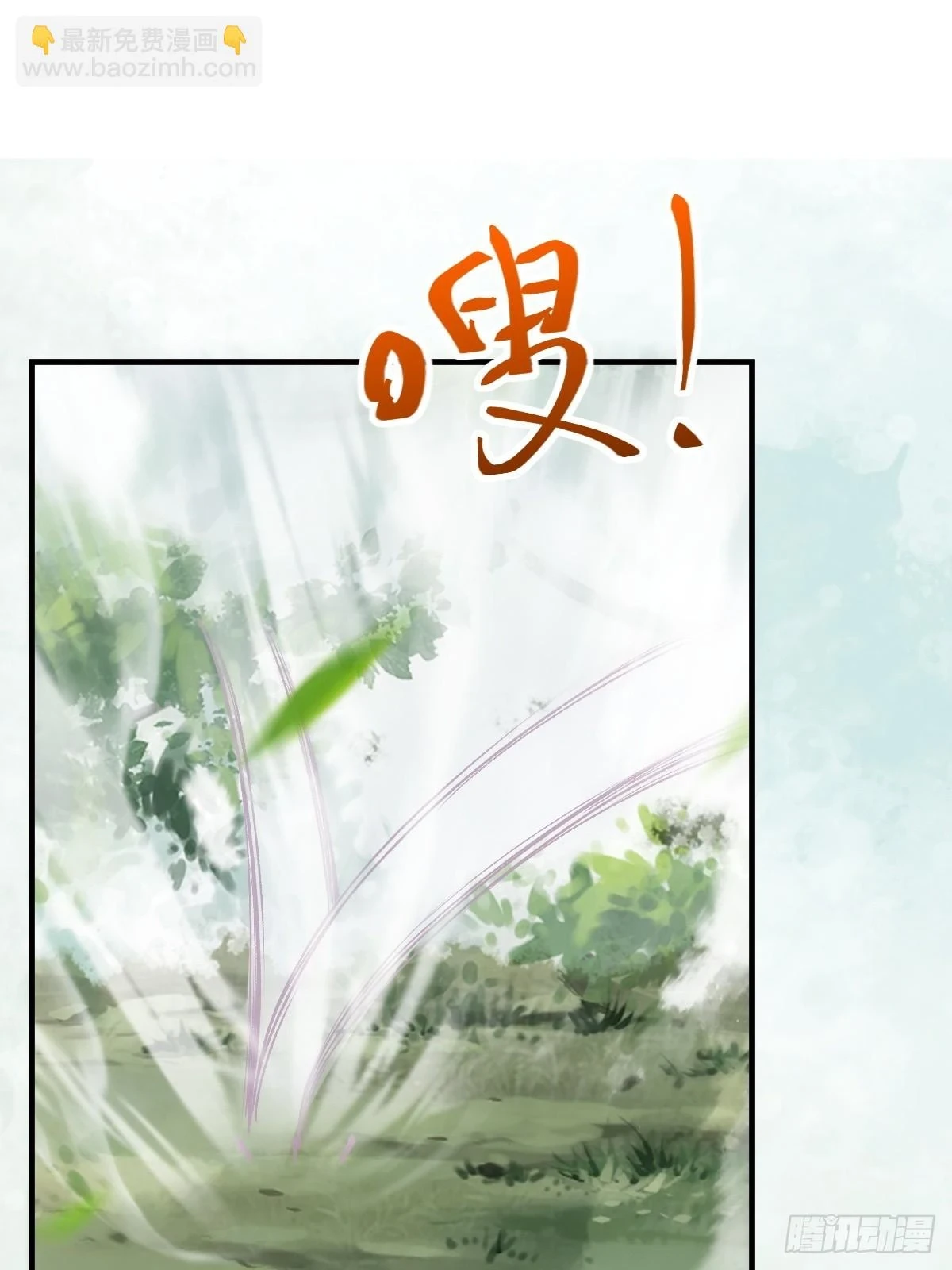 鬼医凤九漫画,550再次汇合2图