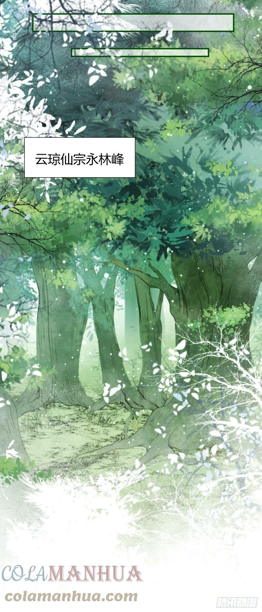 鬼医凤九漫画,557大家都好好的2图