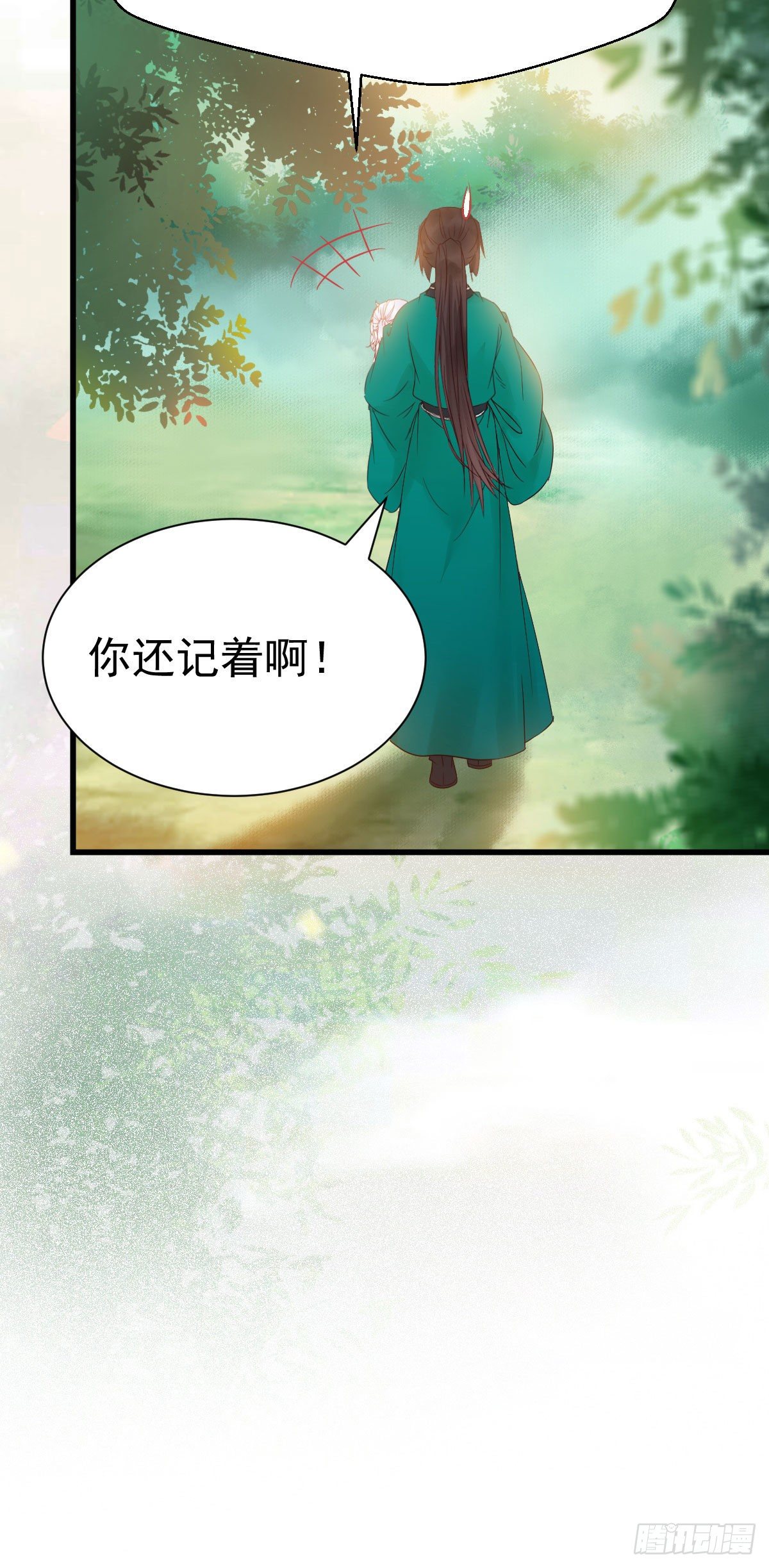 鬼医凤九漫画,看光了 你要负责的！1图