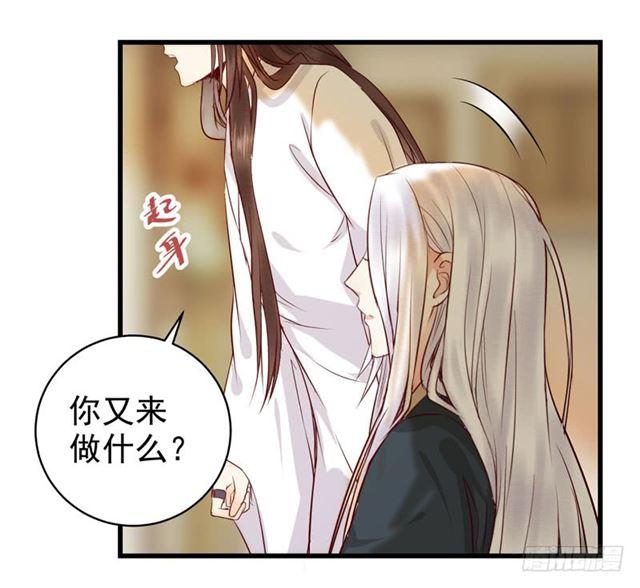 鬼医凤九漫画,你怎么又来了？1图