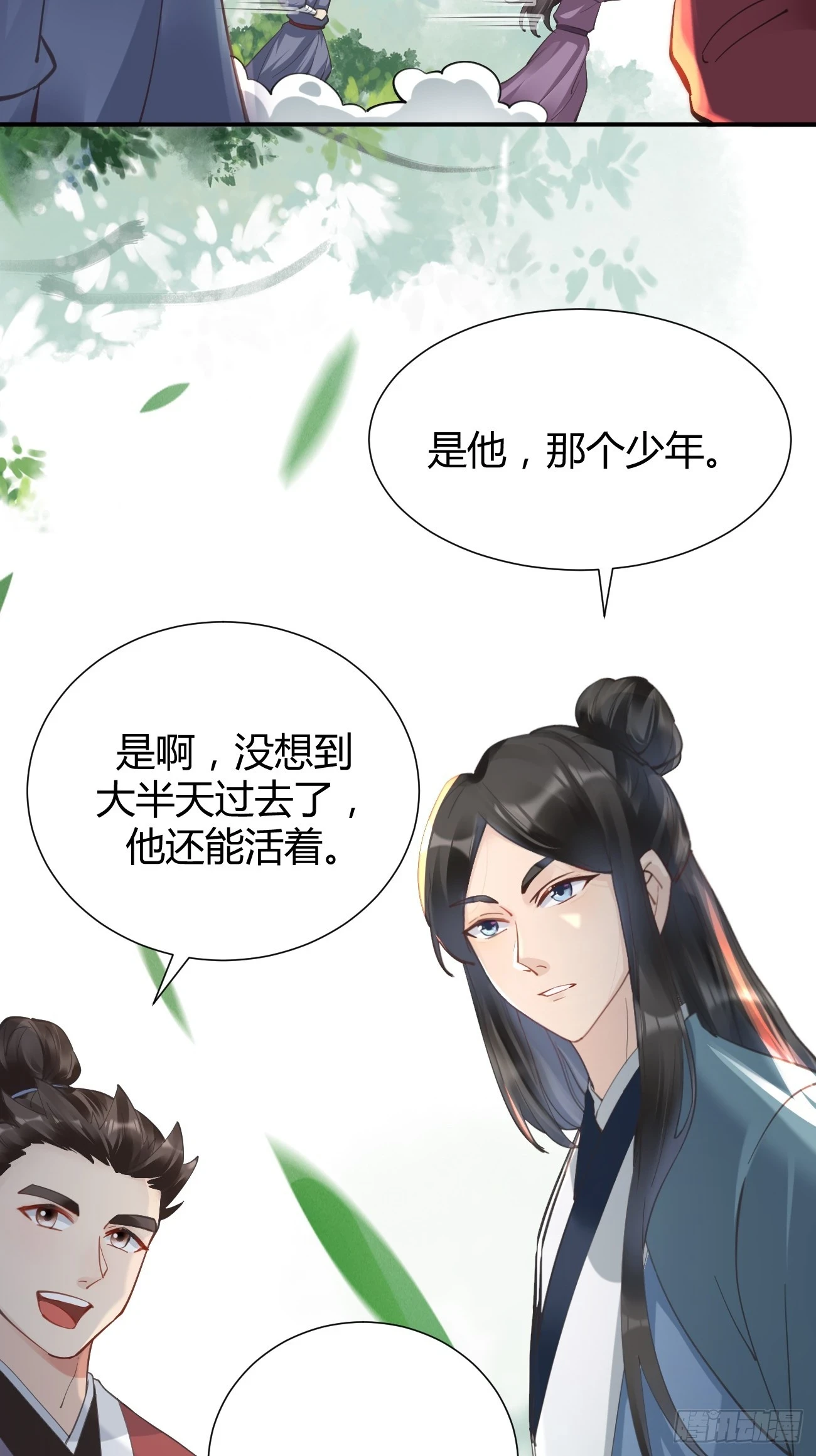 鬼医凤九漫画,546后宫团上线~1图