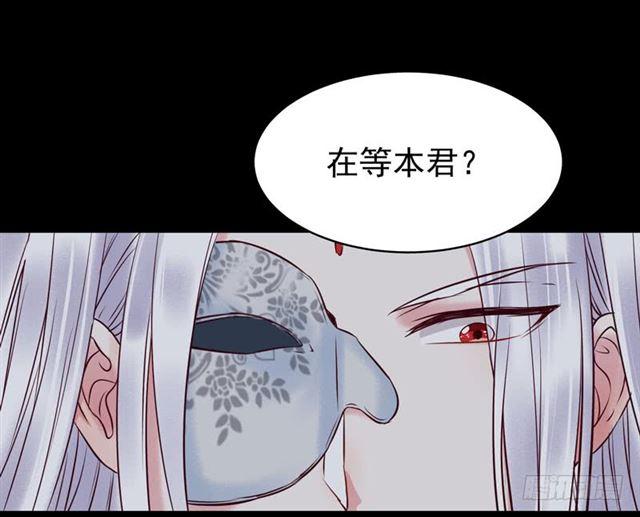 鬼医凤九漫画,我没穿衣服1图