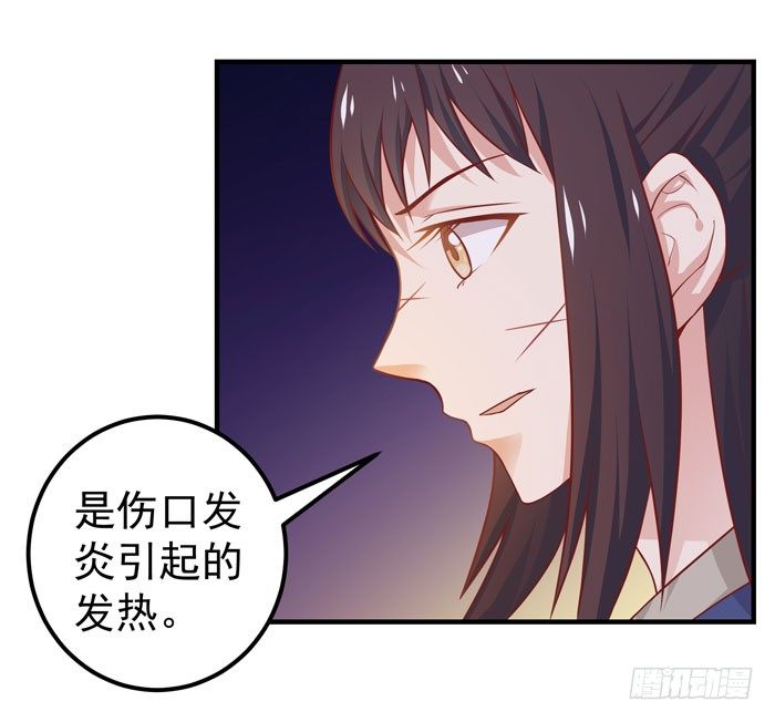 鬼医凤九漫画,独战群狼1图