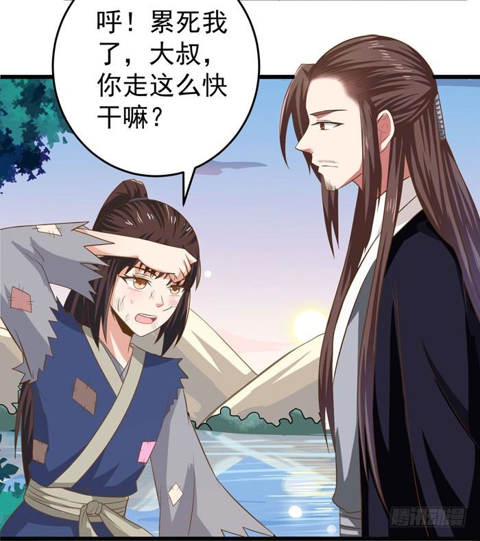 鬼医凤九漫画,入九伏林2图