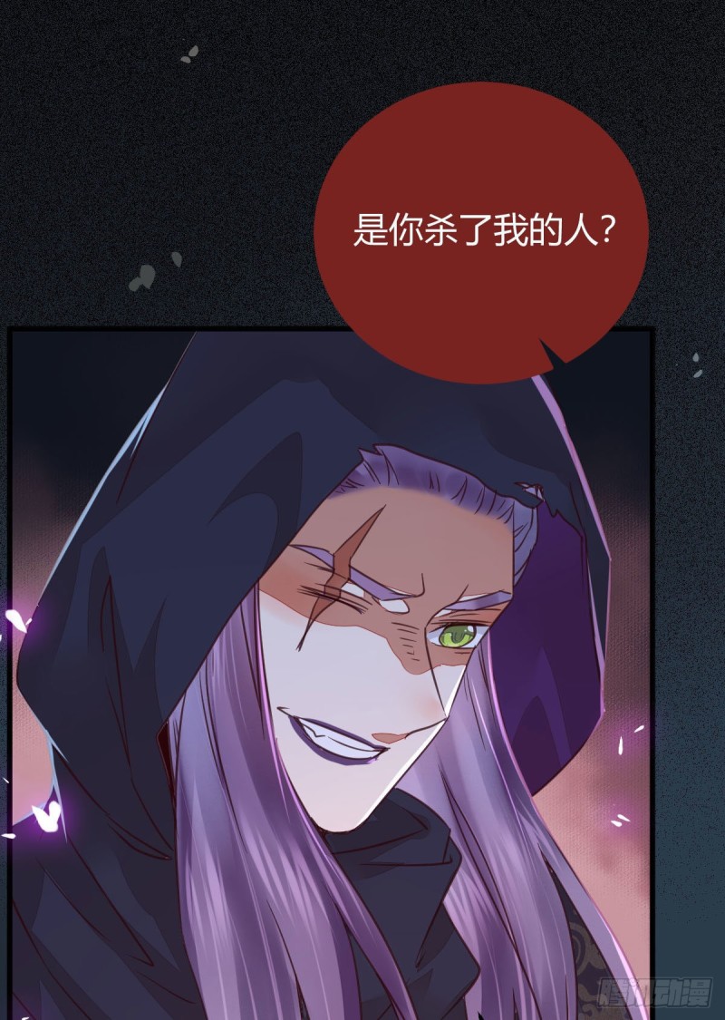 鬼医凤九漫画,敢杀我的人！1图