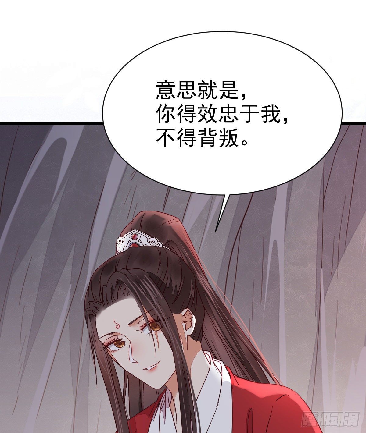 鬼医凤九漫画,修复金丹1图