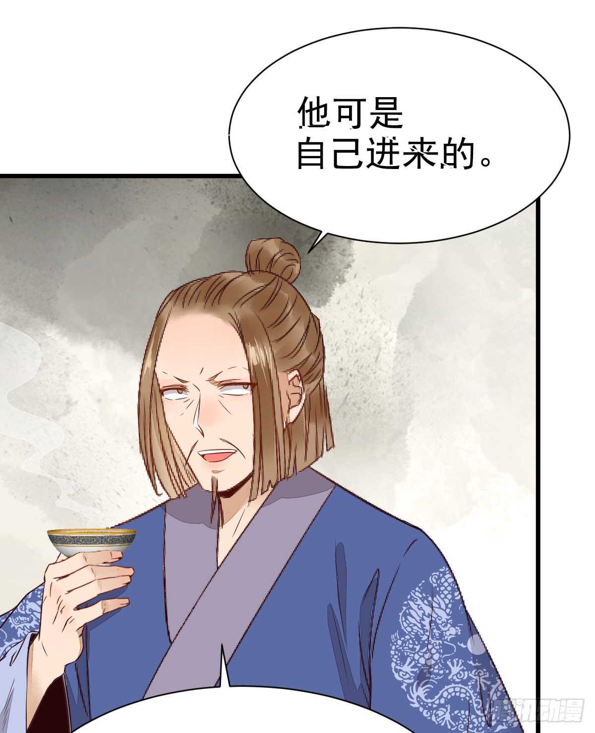 鬼医凤九漫画,凤九争夺战2图