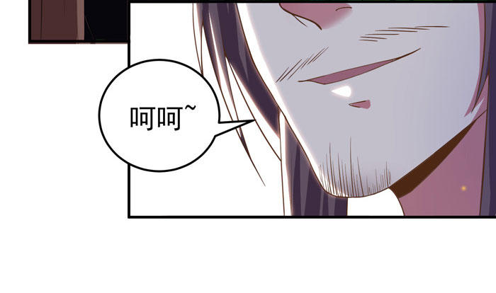鬼医凤九漫画,初吻没了2图