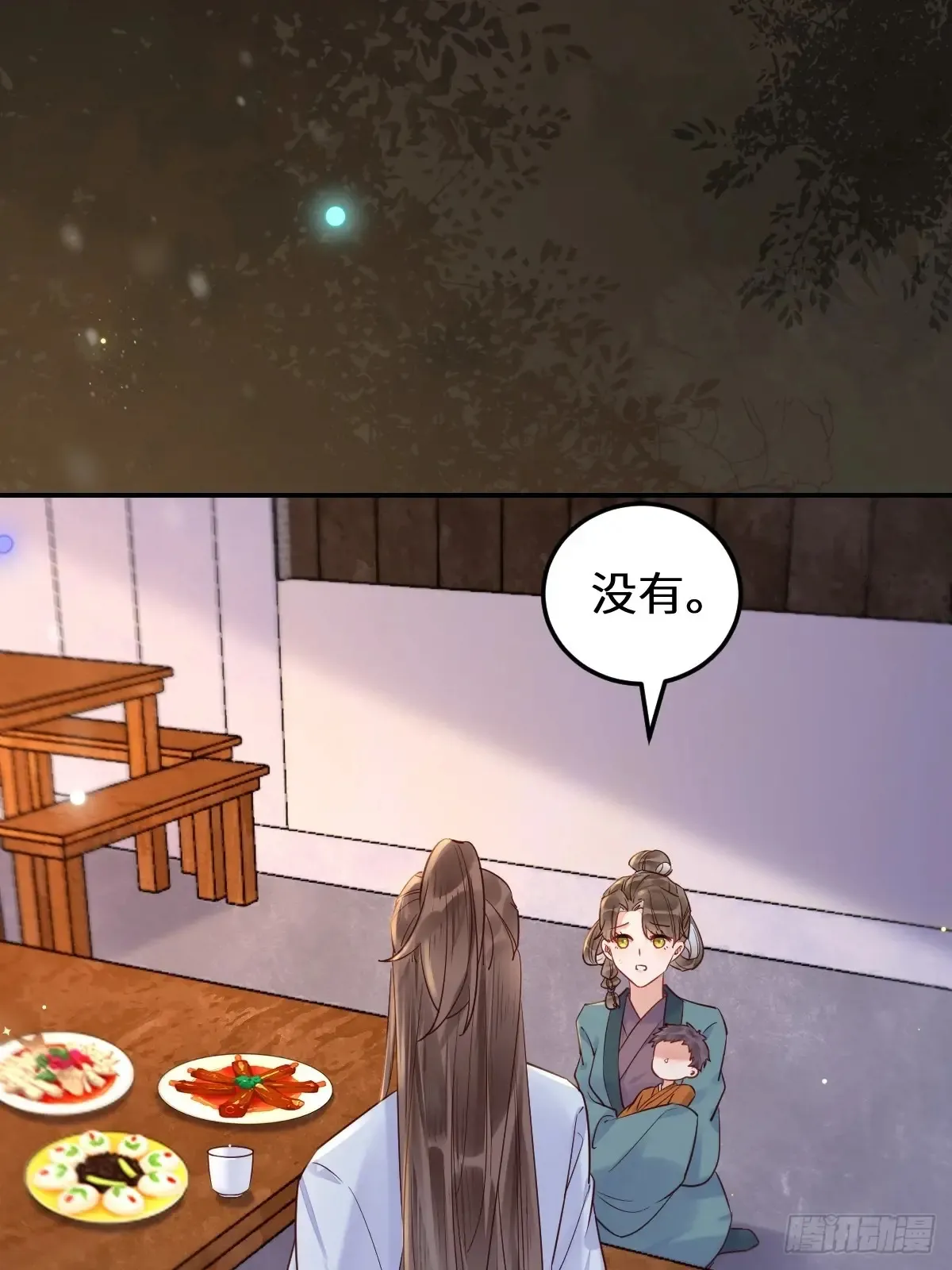 鬼医凤九漫画,621 不知好歹2图