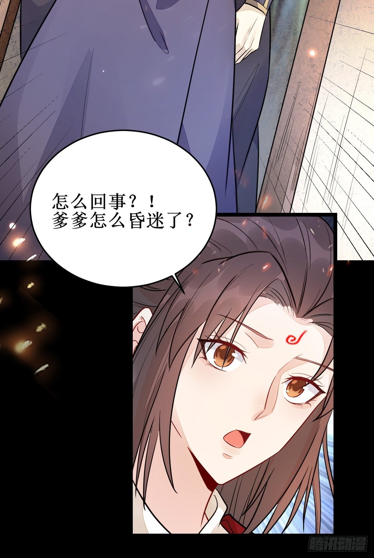 鬼医凤九漫画,受伤2图