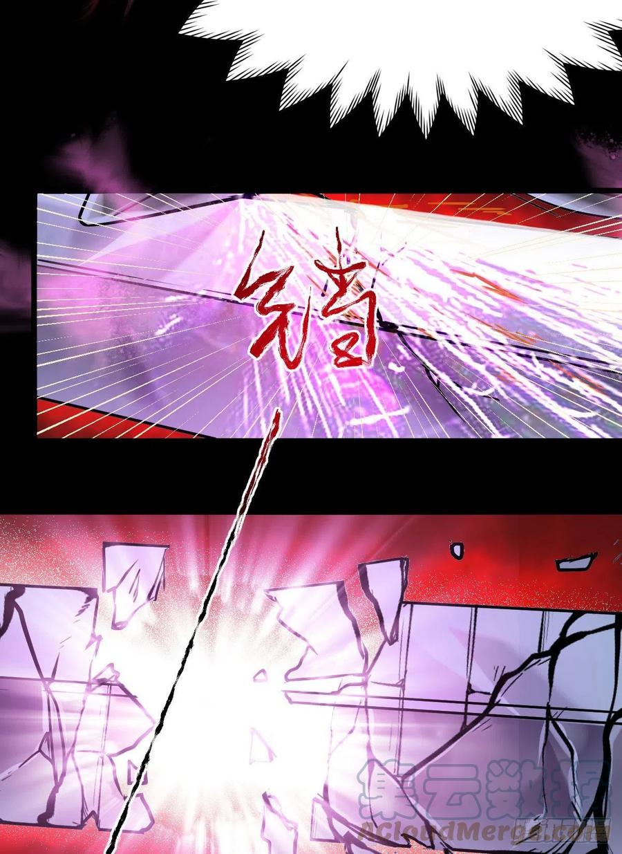 鬼医凤九漫画,不自量力2图