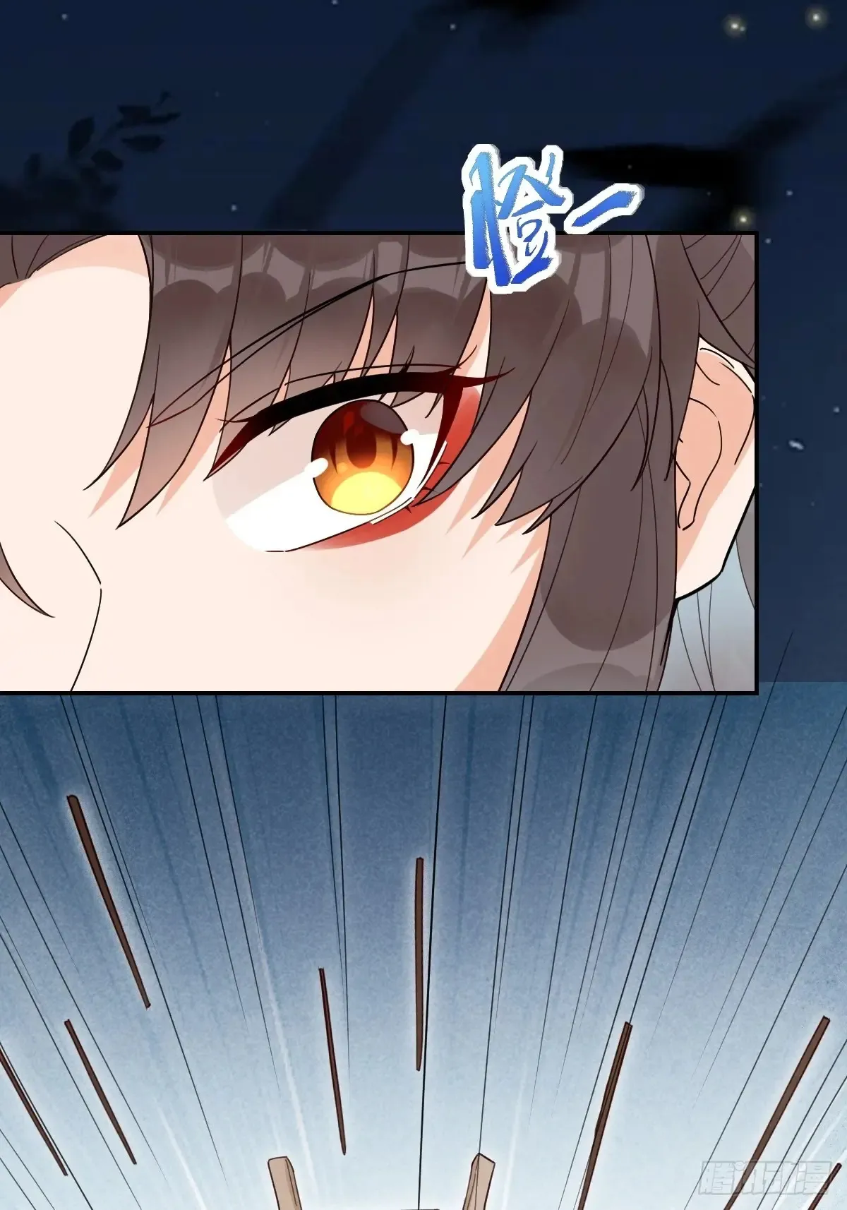 鬼医凤九漫画,620 小小教训2图