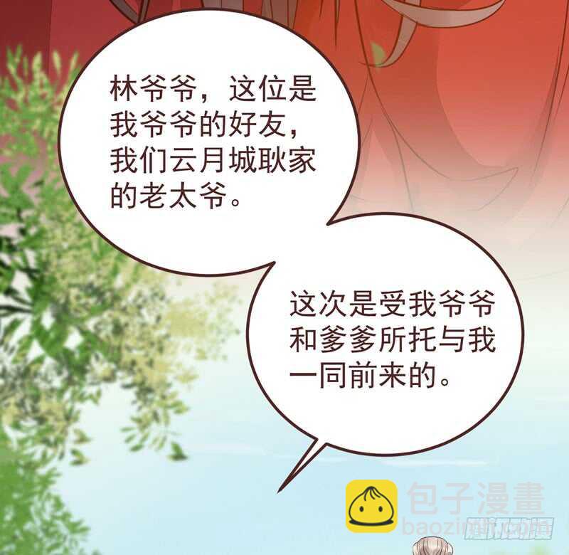 鬼医凤九漫画,满城皆知2图