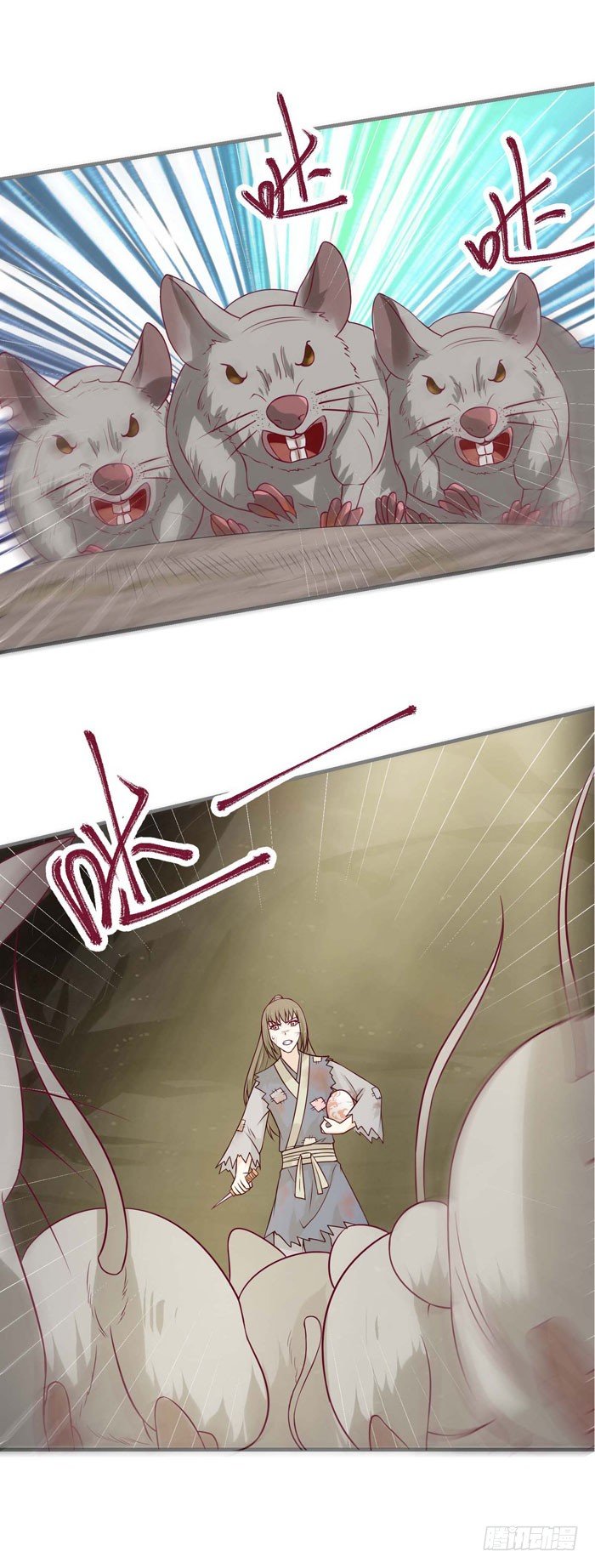 鬼医凤九漫画,神秘洞穴2图
