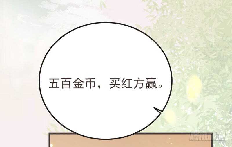 天医皮剑青小说全文免费阅读漫画,十大天骄2图