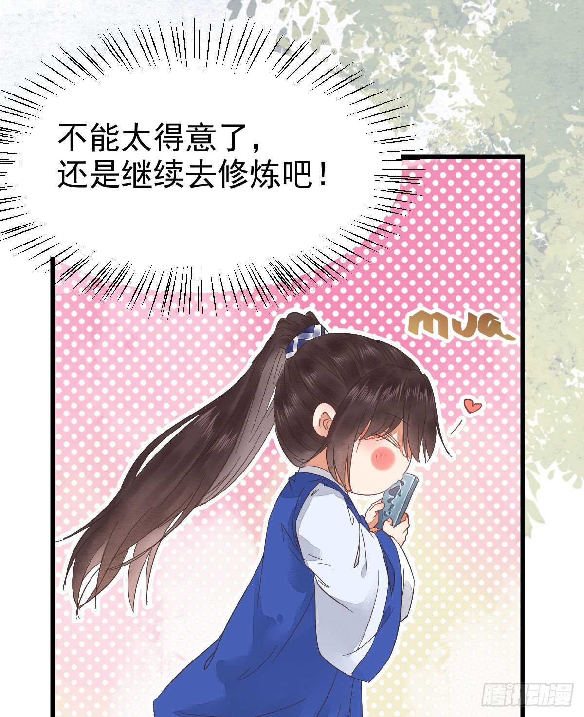 鬼医凤九漫画,你忘了我的挑战吗？2图