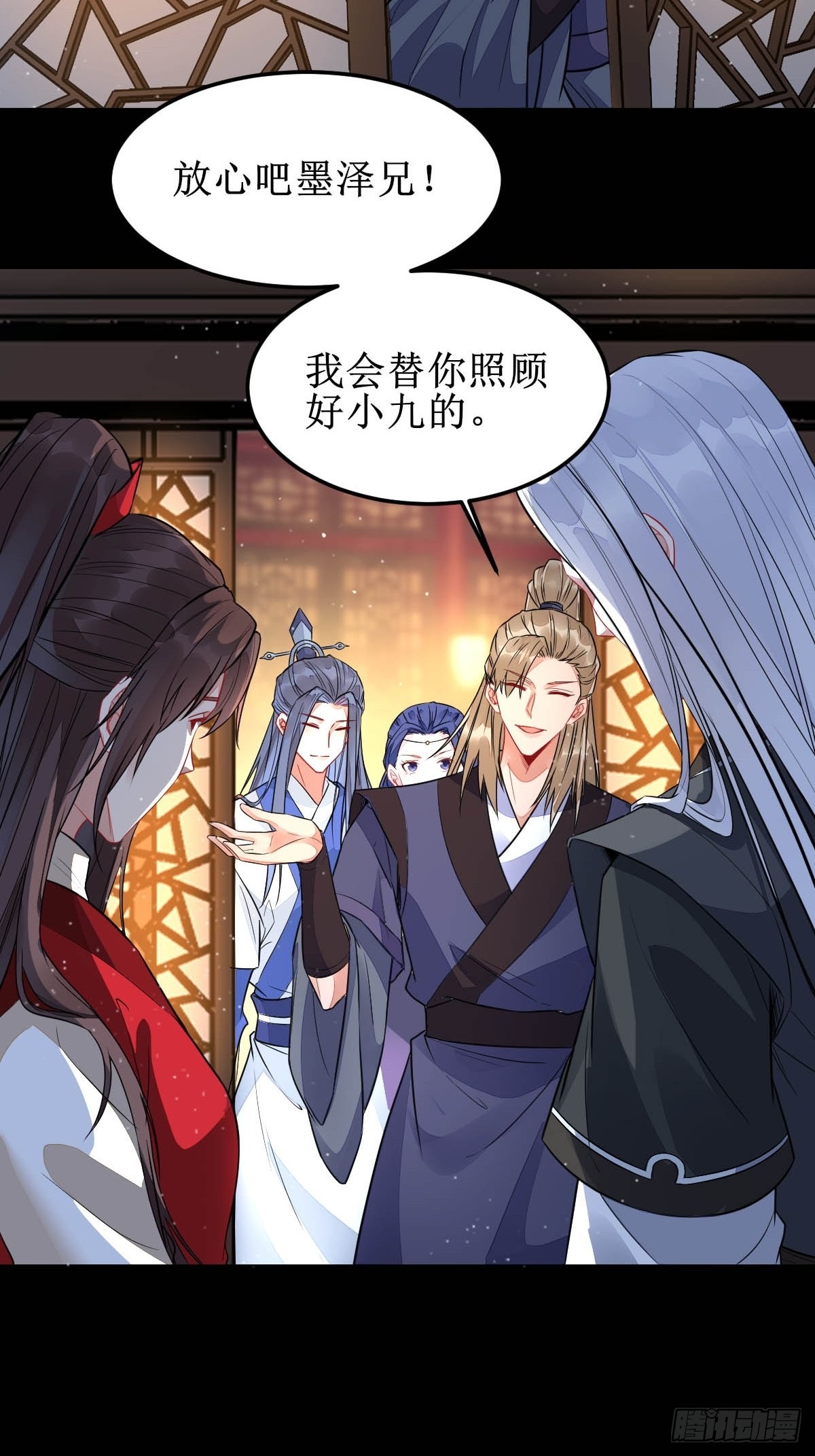 鬼医凤九漫画,你女儿死了！2图
