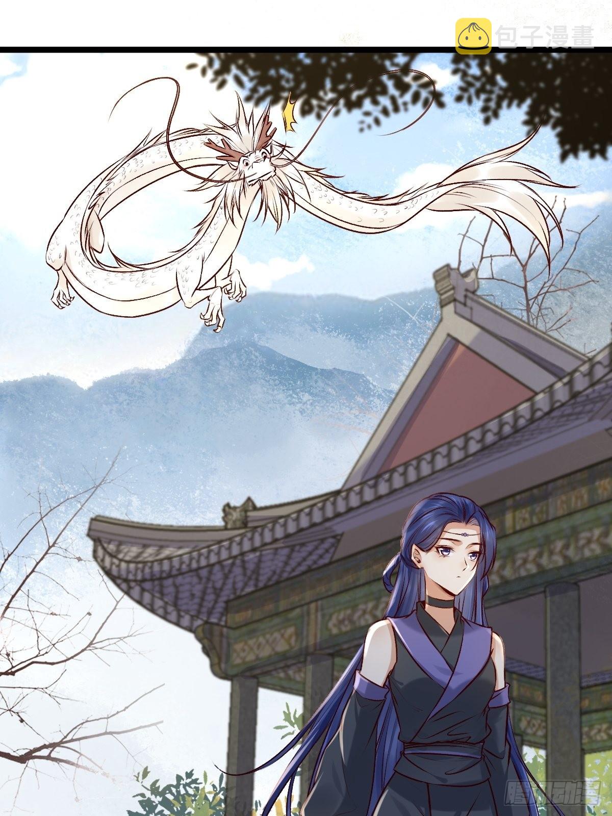 鬼医凤九漫画,出关2图