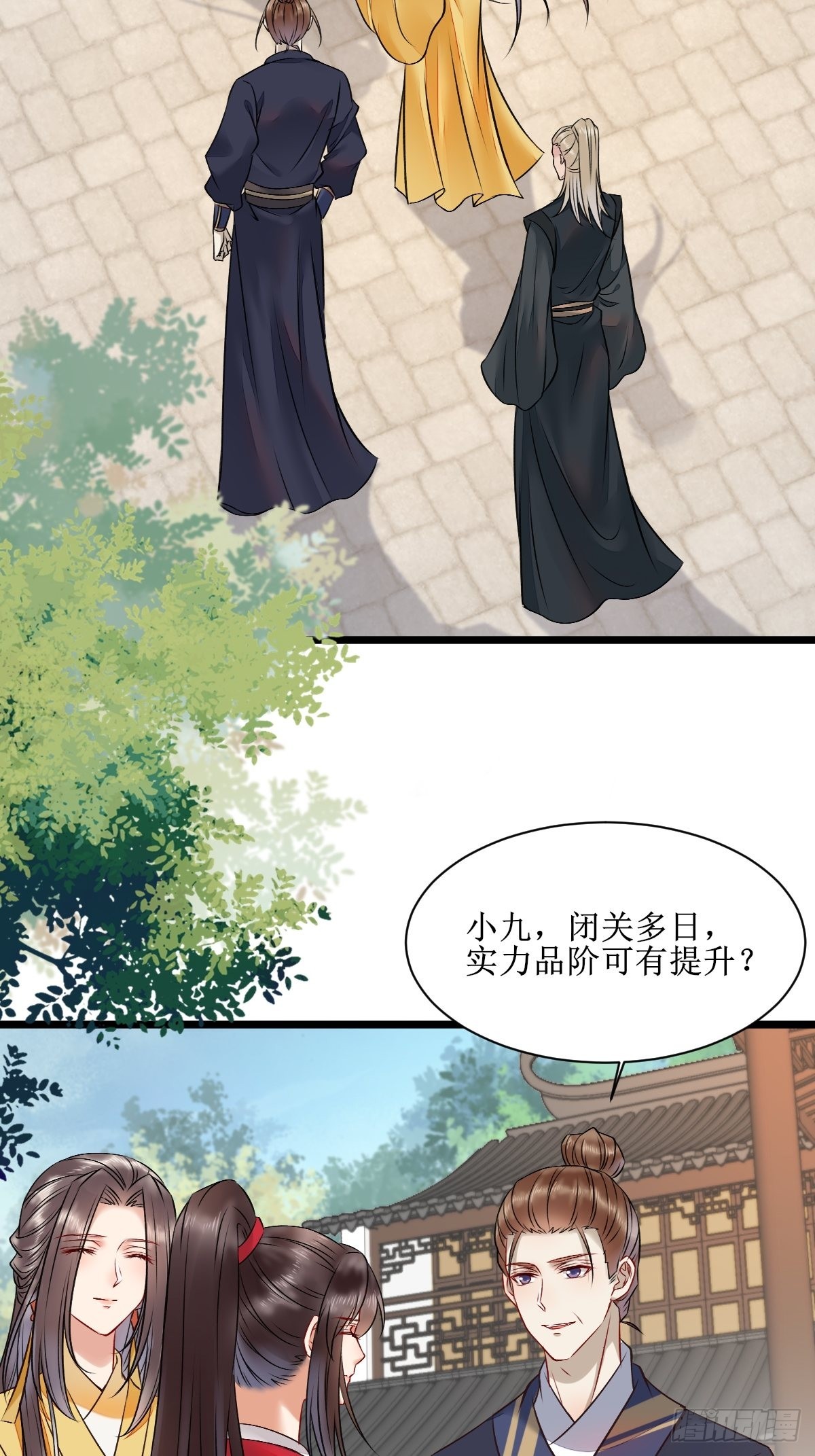 鬼医凤九漫画,看看你们的战斗力！1图