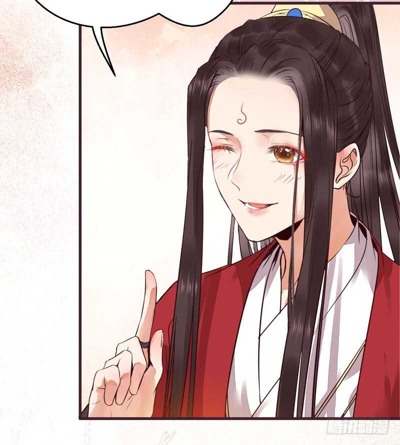 鬼医凤九漫画,爷爷亲事1图