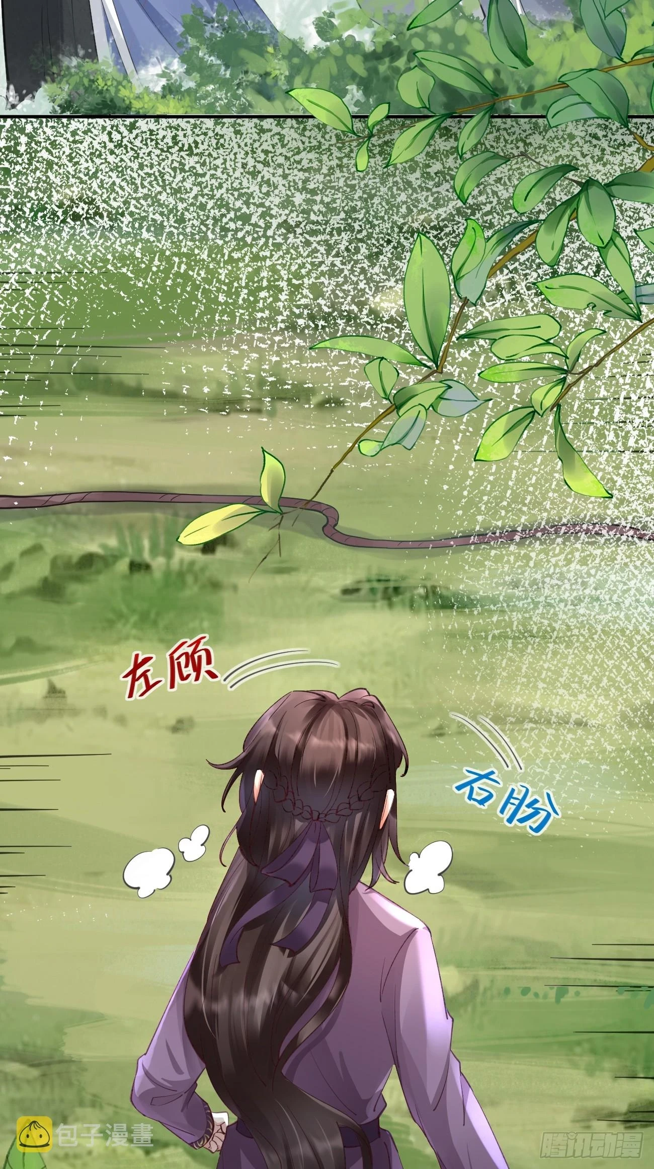 鬼医凤九漫画,546后宫团上线~1图