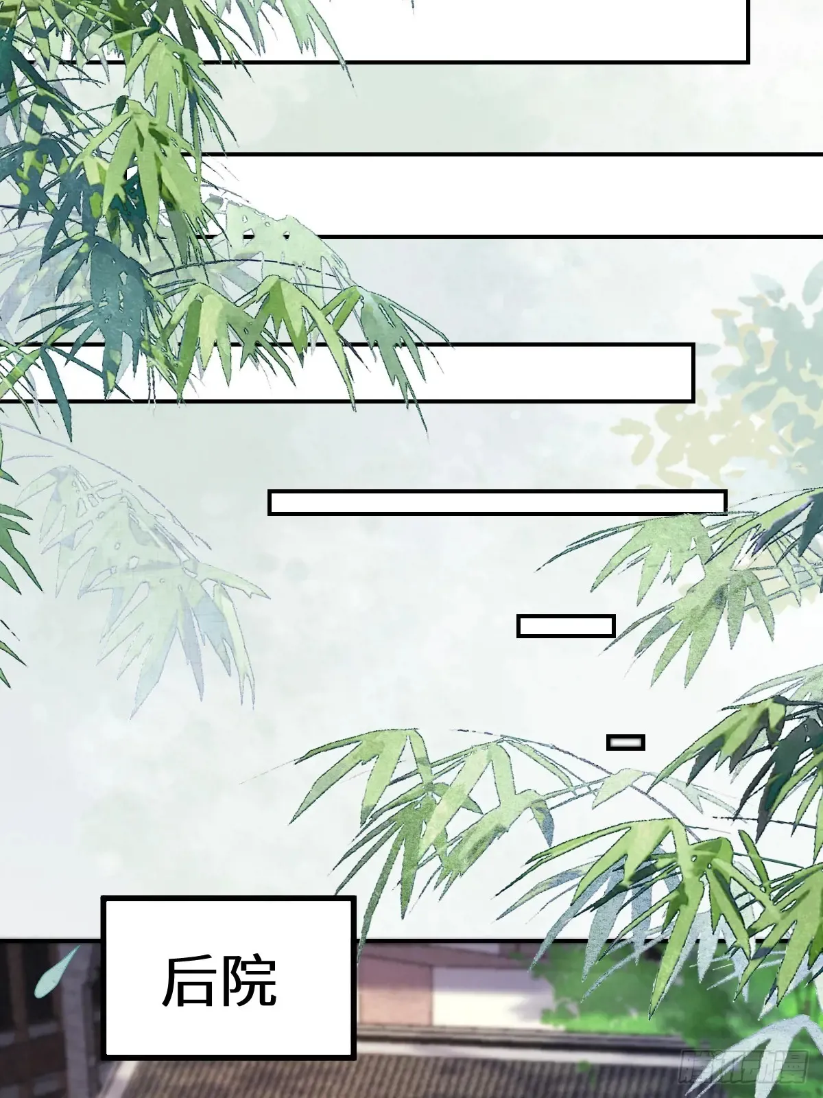 鬼医凤九漫画,623 鬼市主真容2图