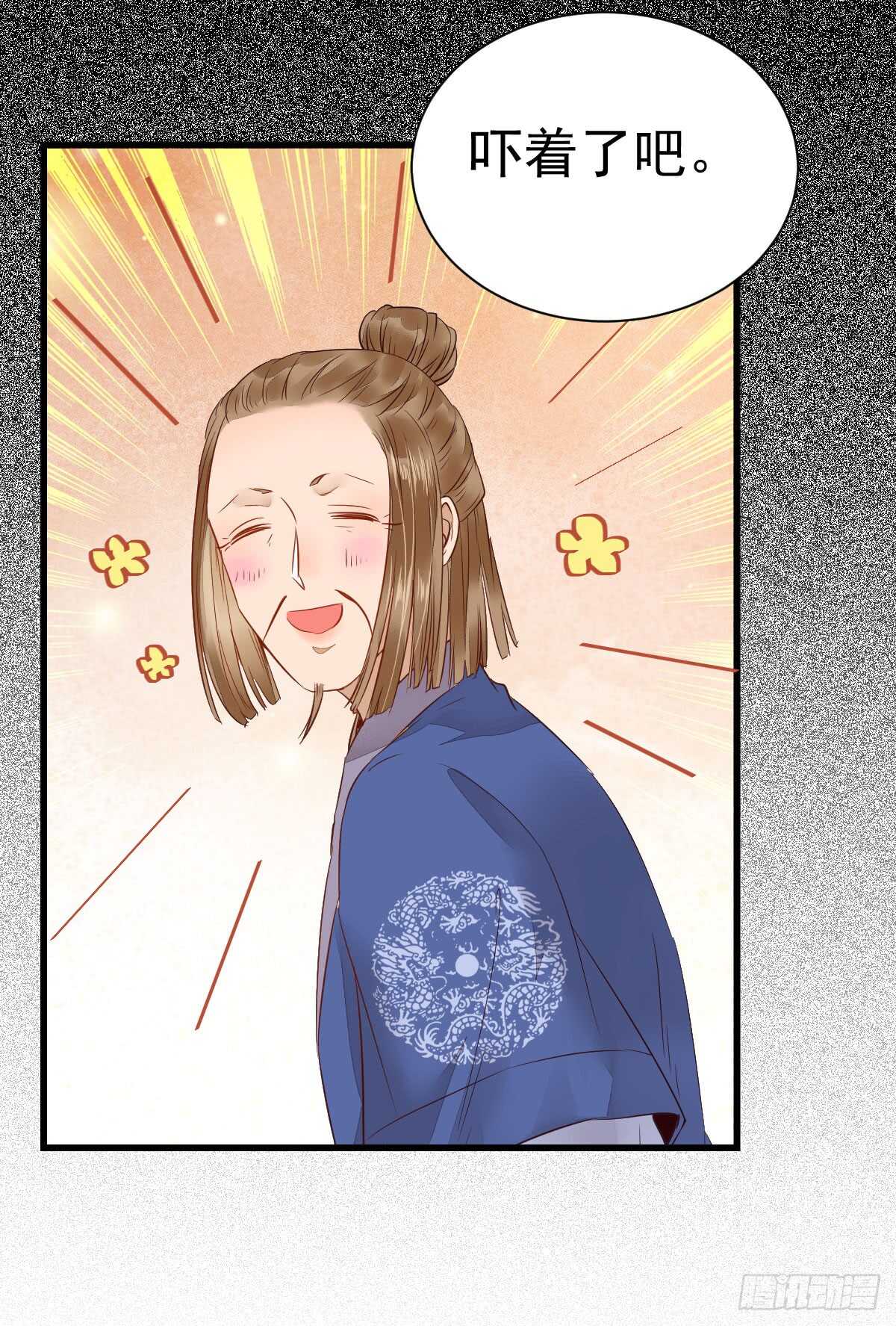 鬼医凤九漫画,凤九争夺战2图