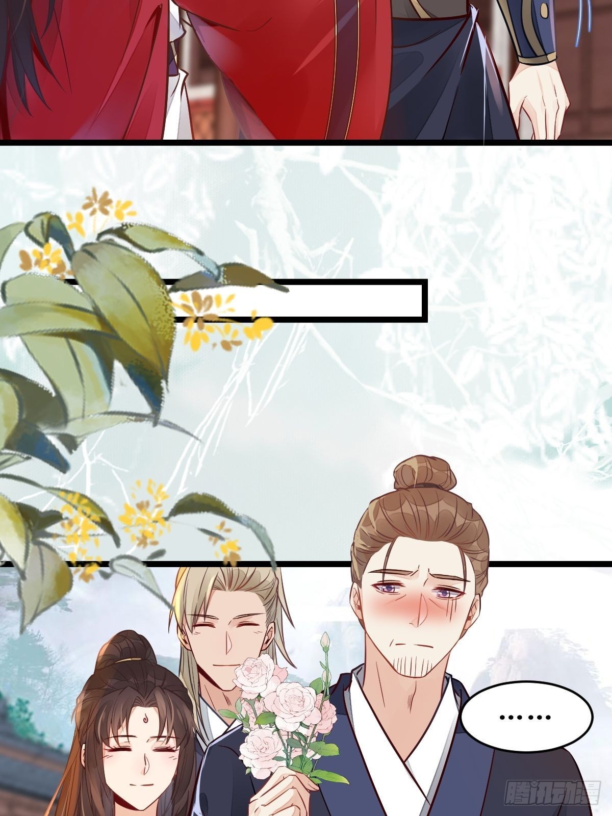 鬼医凤九漫画,欺负我的都死了~1图