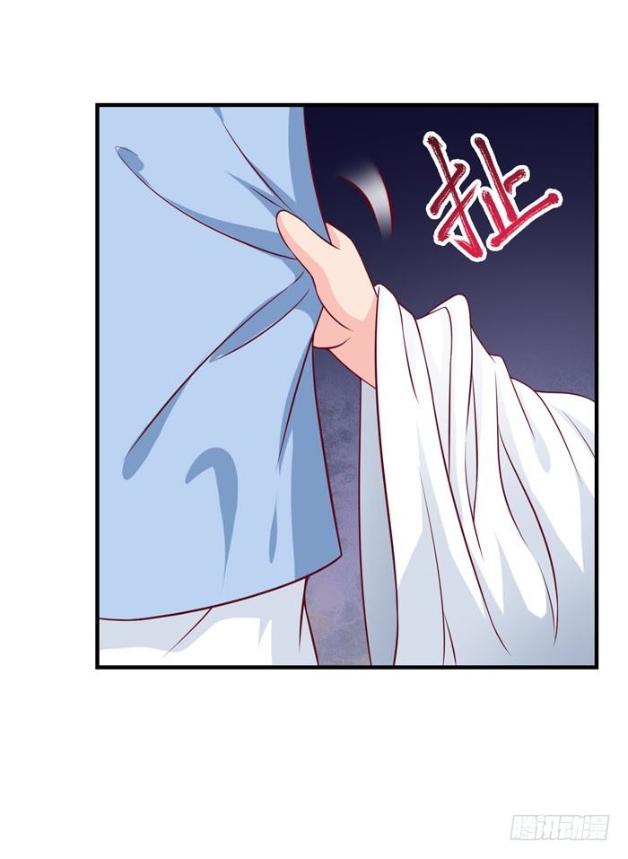 鬼医凤九漫画,剑冢寻剑1图