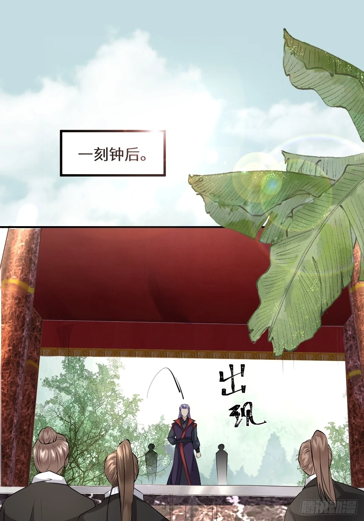 鬼医凤九漫画,553二轮考验2图