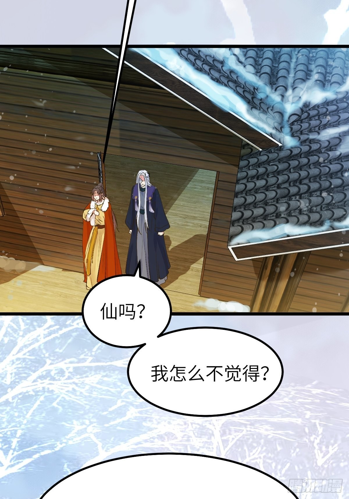 鬼医凤九漫画,天命不可违2图