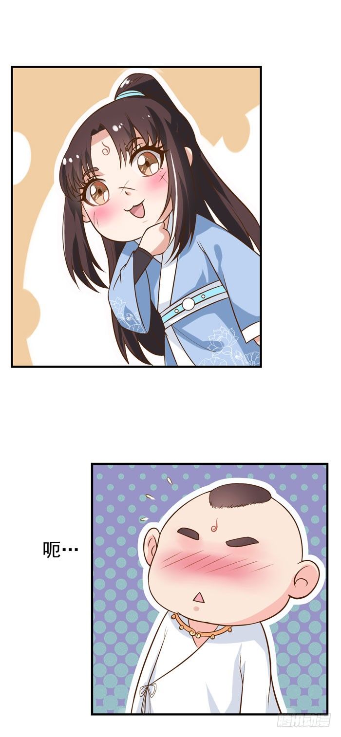 鬼医凤九漫画,剑冢寻剑1图