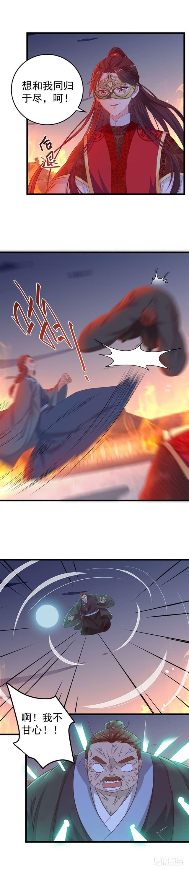 天医皮剑青小说全文免费阅读漫画,有凤来1图