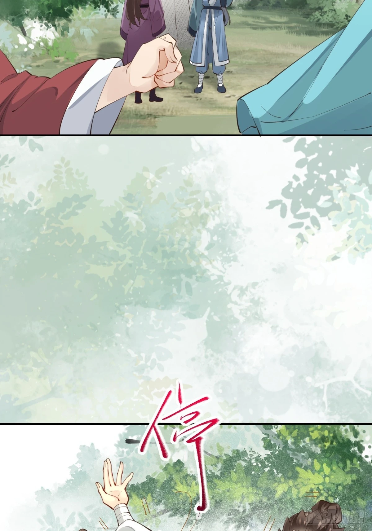 鬼医凤九漫画,552走出森林1图