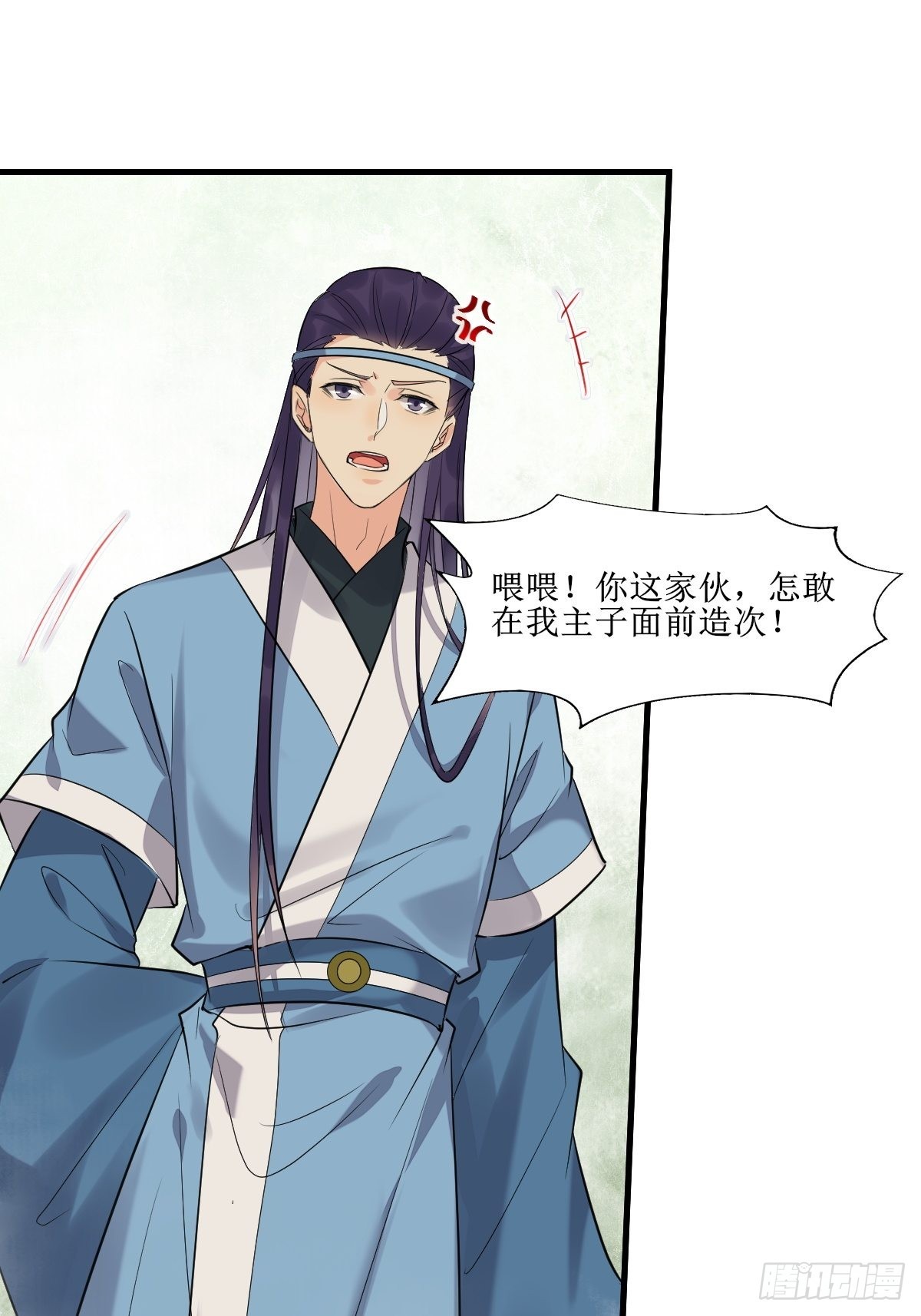 鬼医凤九漫画,513不愧是夫妻2图