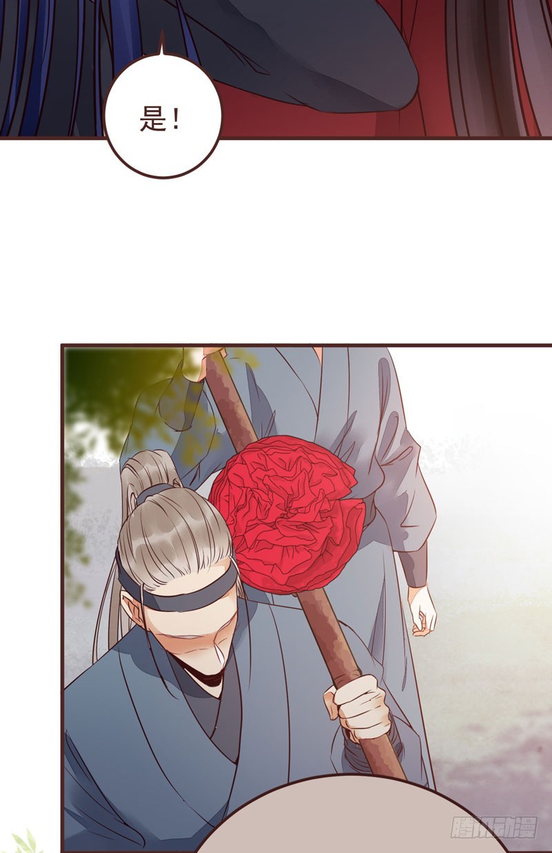 鬼医凤九漫画,赶紧把他卖了1图
