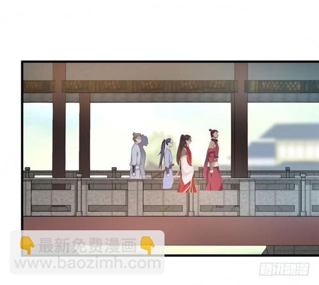 鬼医凤九漫画,打脸林药师1图