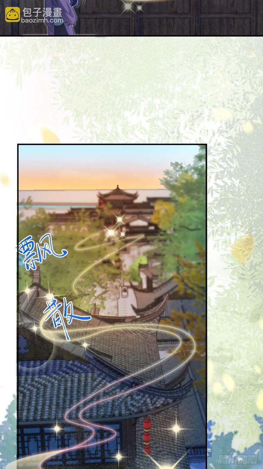 鬼医凤九漫画,582 开业2图