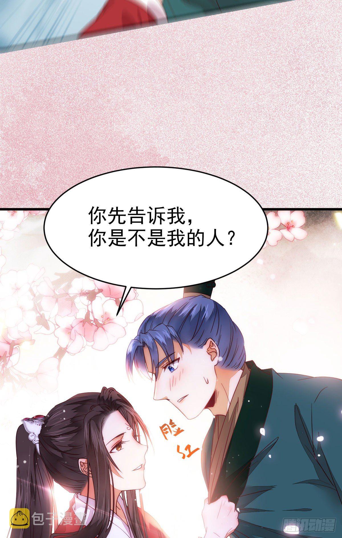 鬼医凤九漫画,修复金丹1图