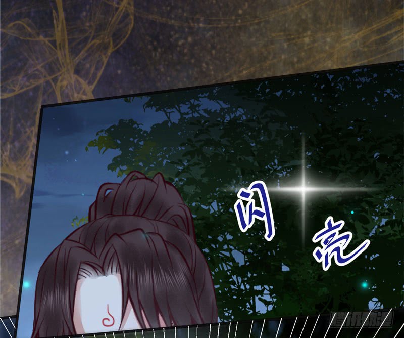鬼医凤九漫画,引蛇出洞1图