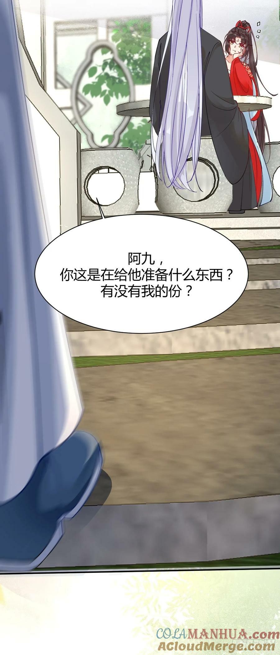 鬼医凤九漫画,581 轩辕三岁1图