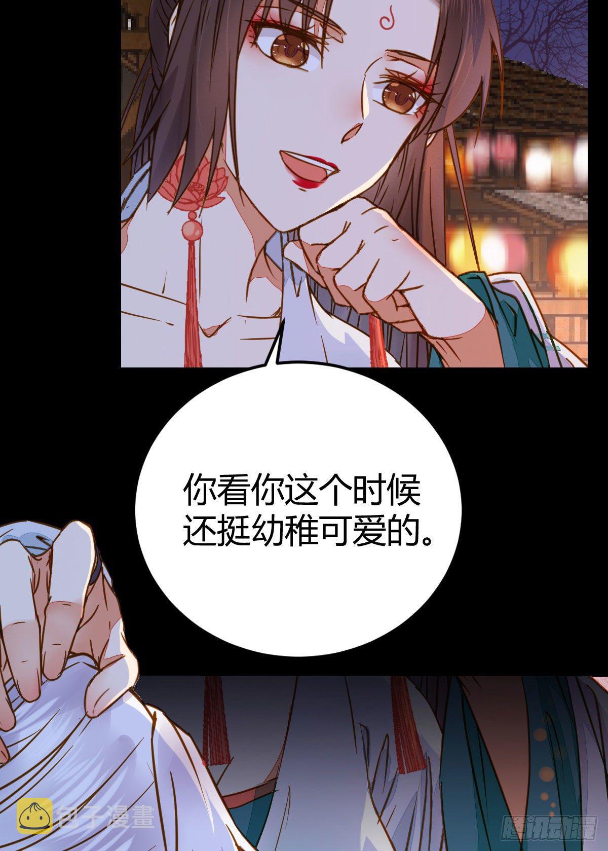 鬼医凤九漫画,男人不能说自己不行2图