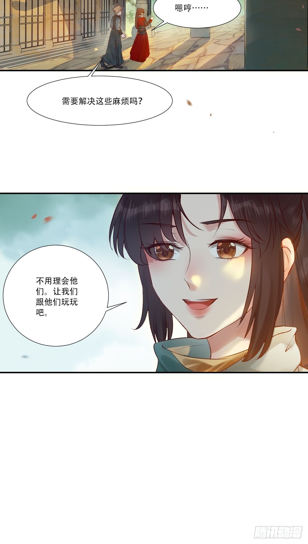鬼医凤九漫画,山水总相逢1图