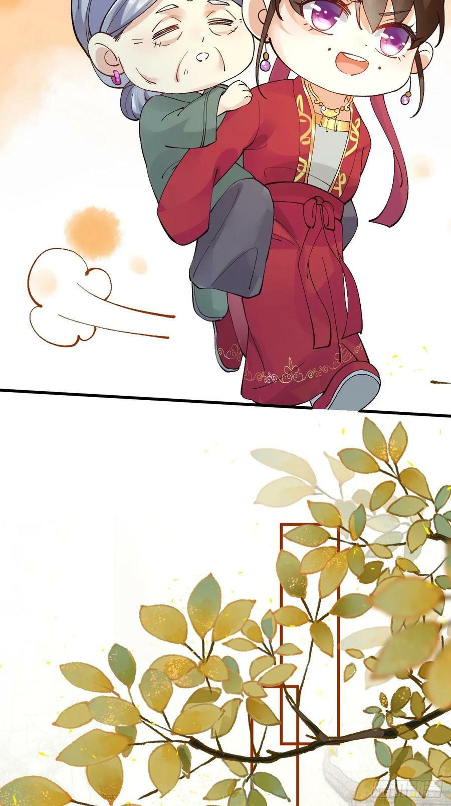 鬼医凤九漫画,572 我送你回去！1图