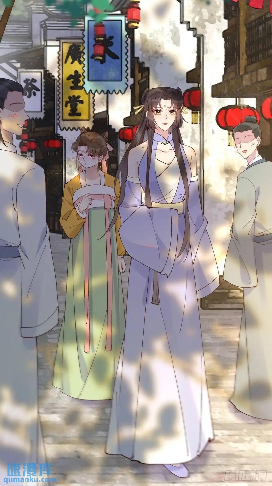 鬼医凤九漫画,593 缘解2图