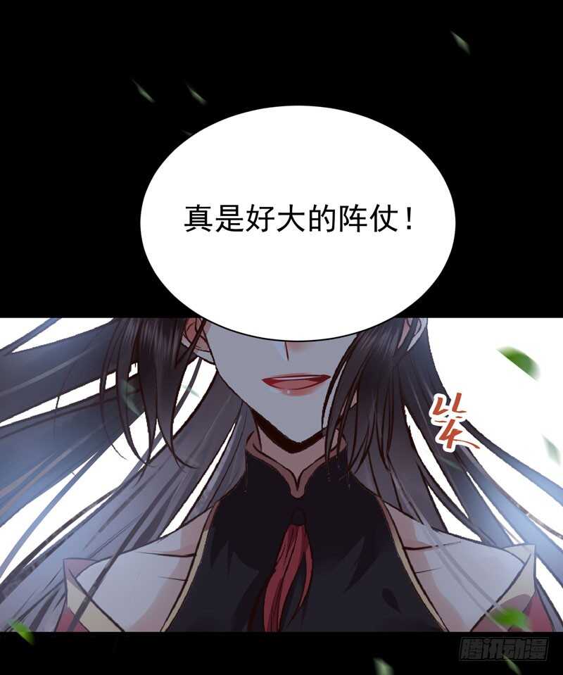 鬼医凤九漫画,赠送阎令2图